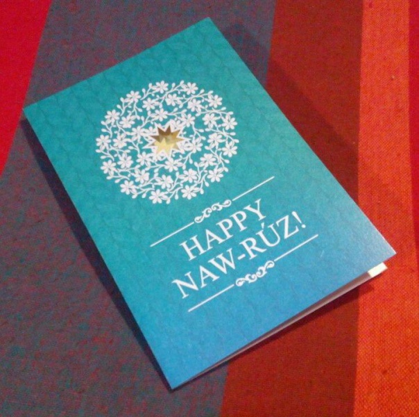 Файл:Nauryz invitation 172-2015.jpg